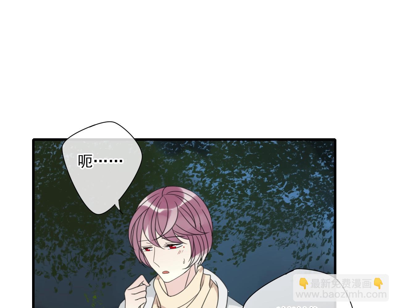 第24话 解救(1/2)-第25话