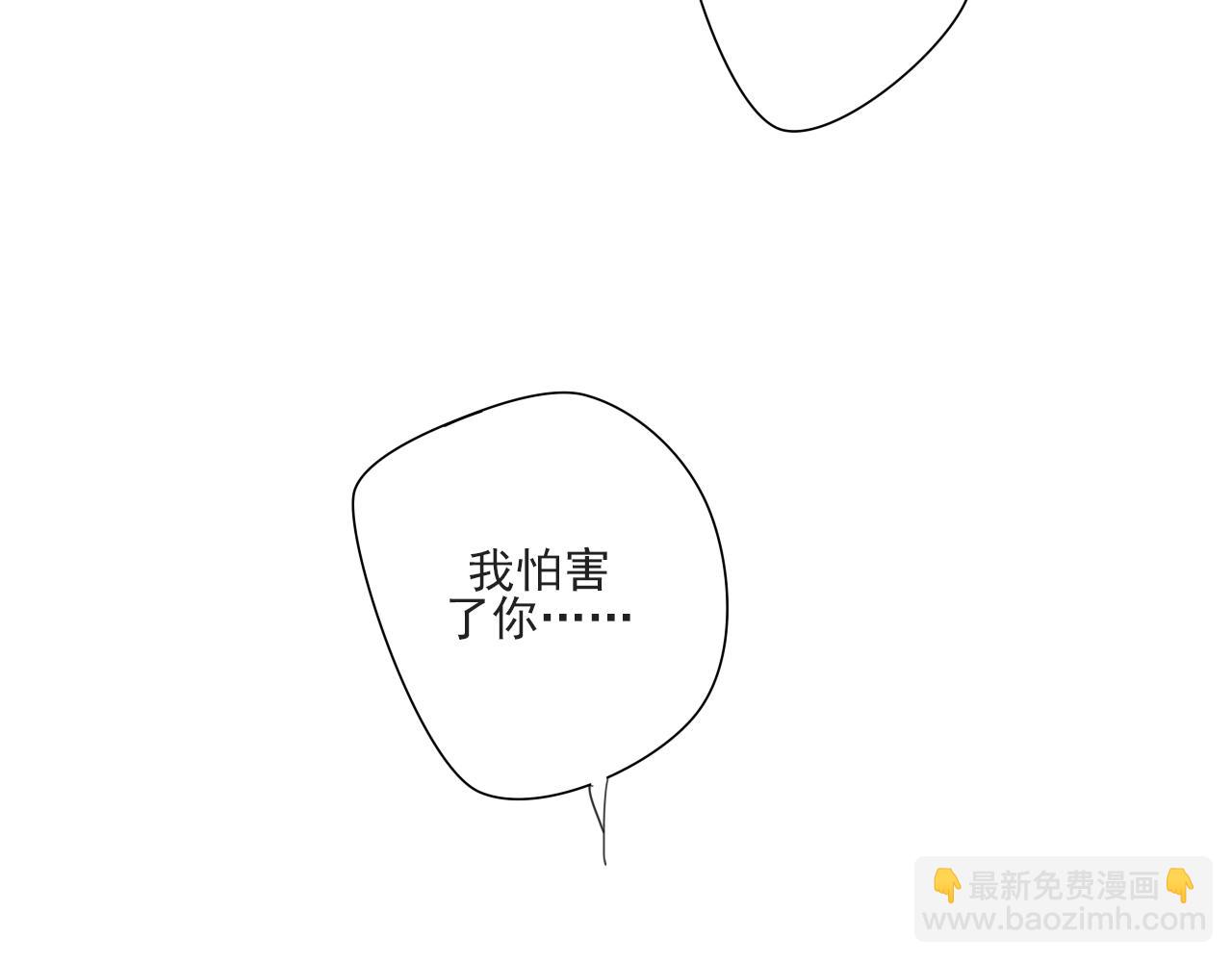 第24话 解救(1/2)-第25话