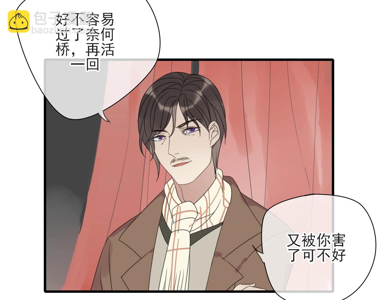 第24话 解救(1/2)-第25话