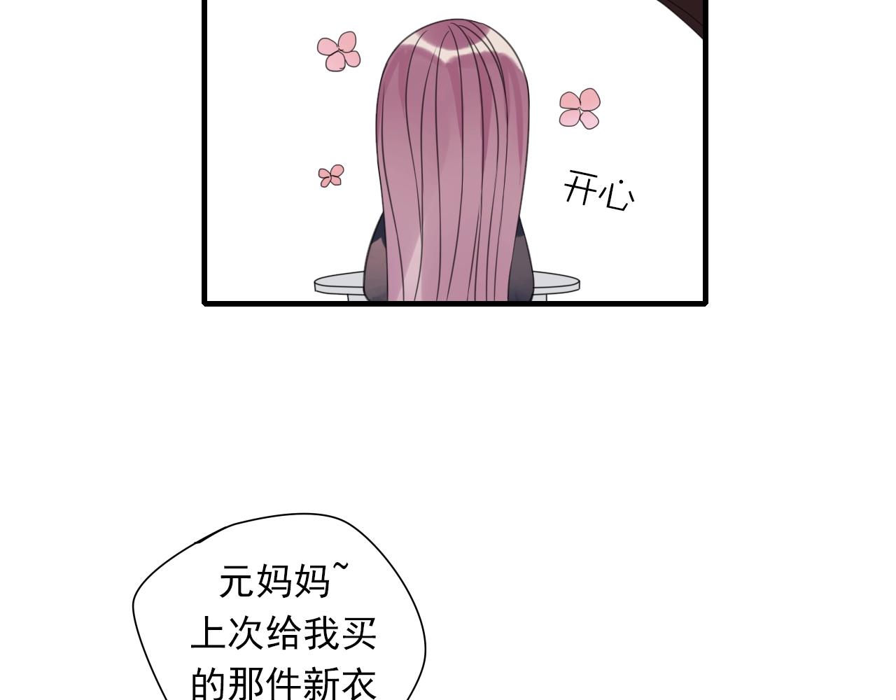 第26话 再相见(1/2)-第27话