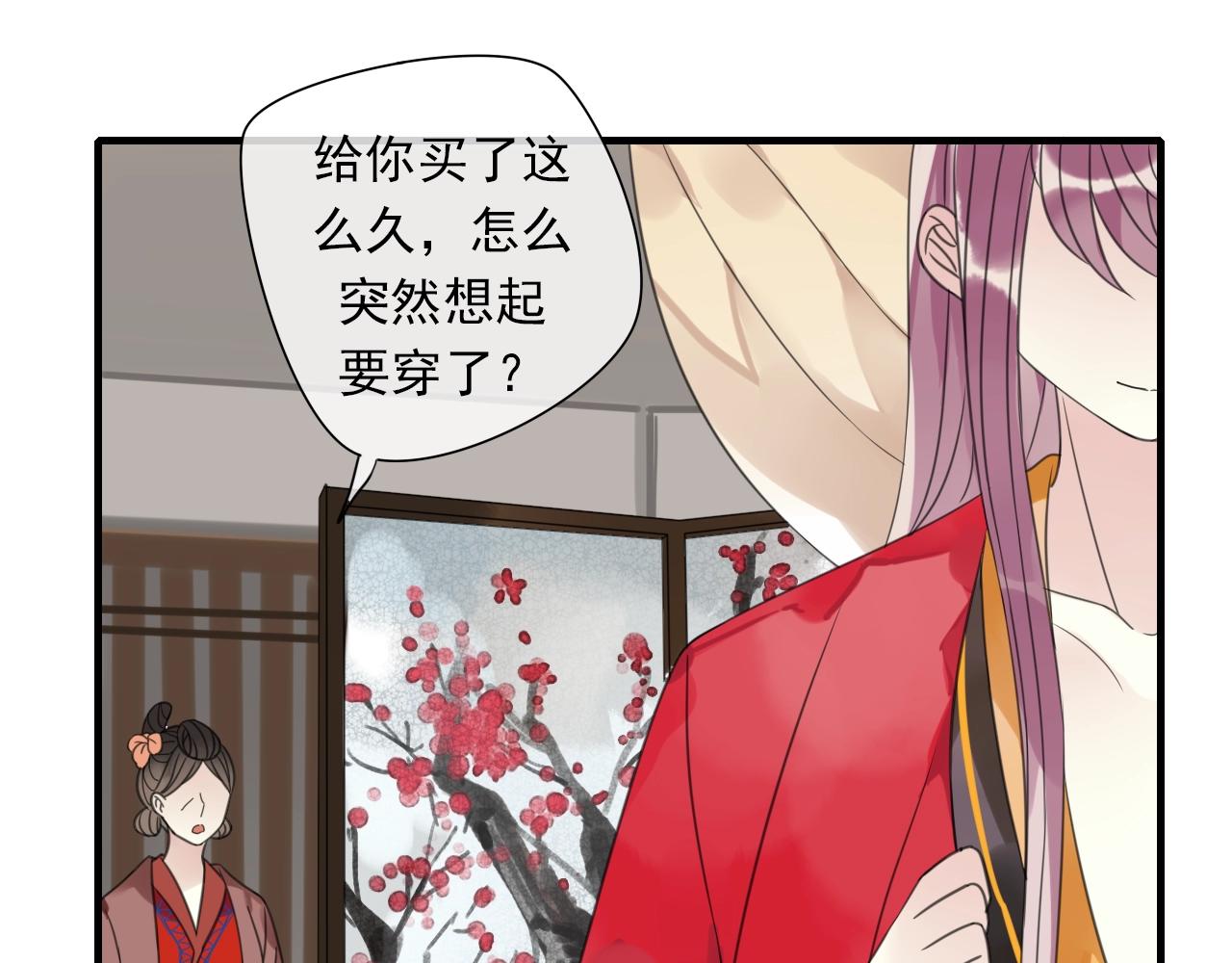 第26话 再相见(1/2)-第27话