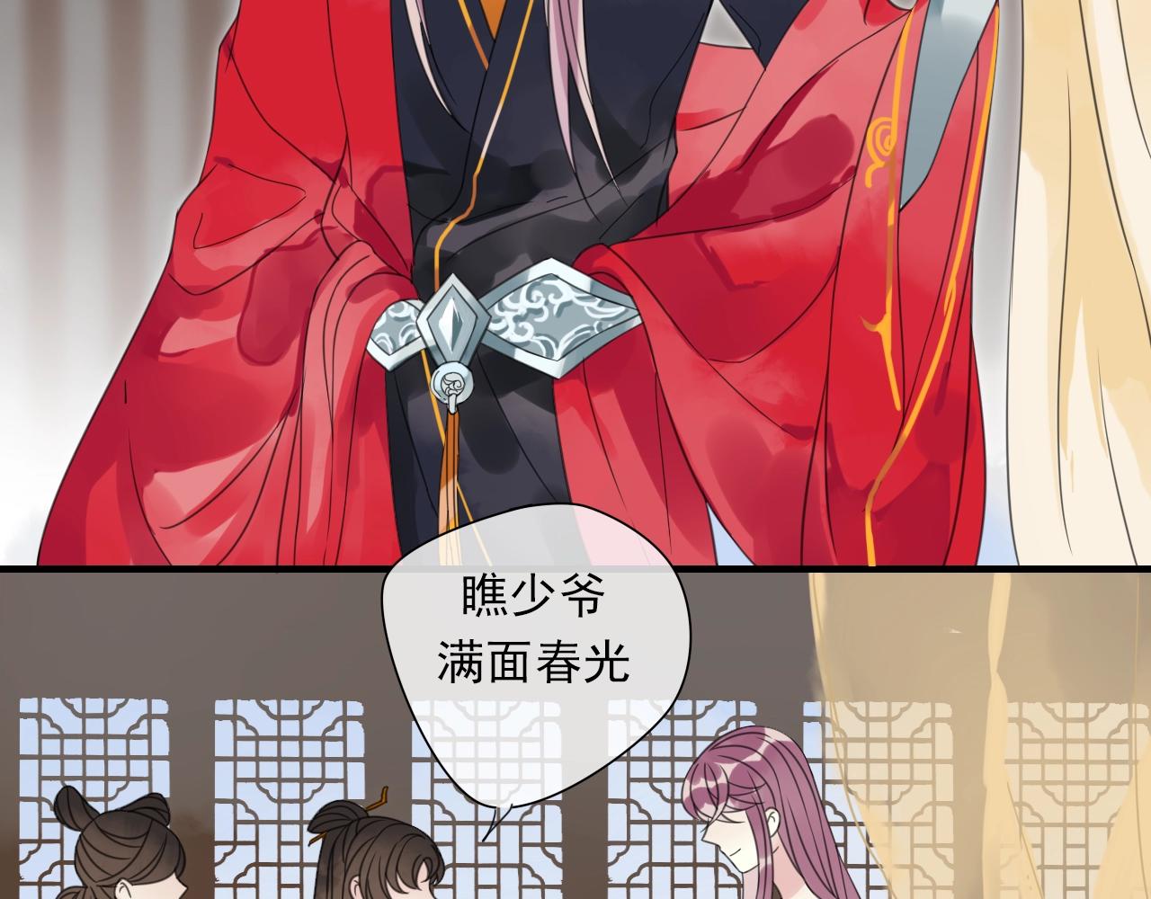 第26话 再相见(1/2)-第27话