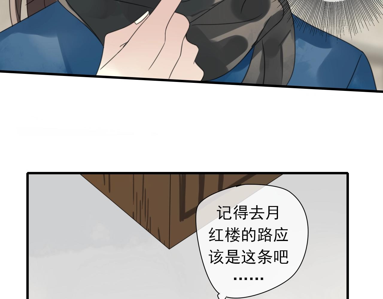 第26话 再相见(1/2)-第27话