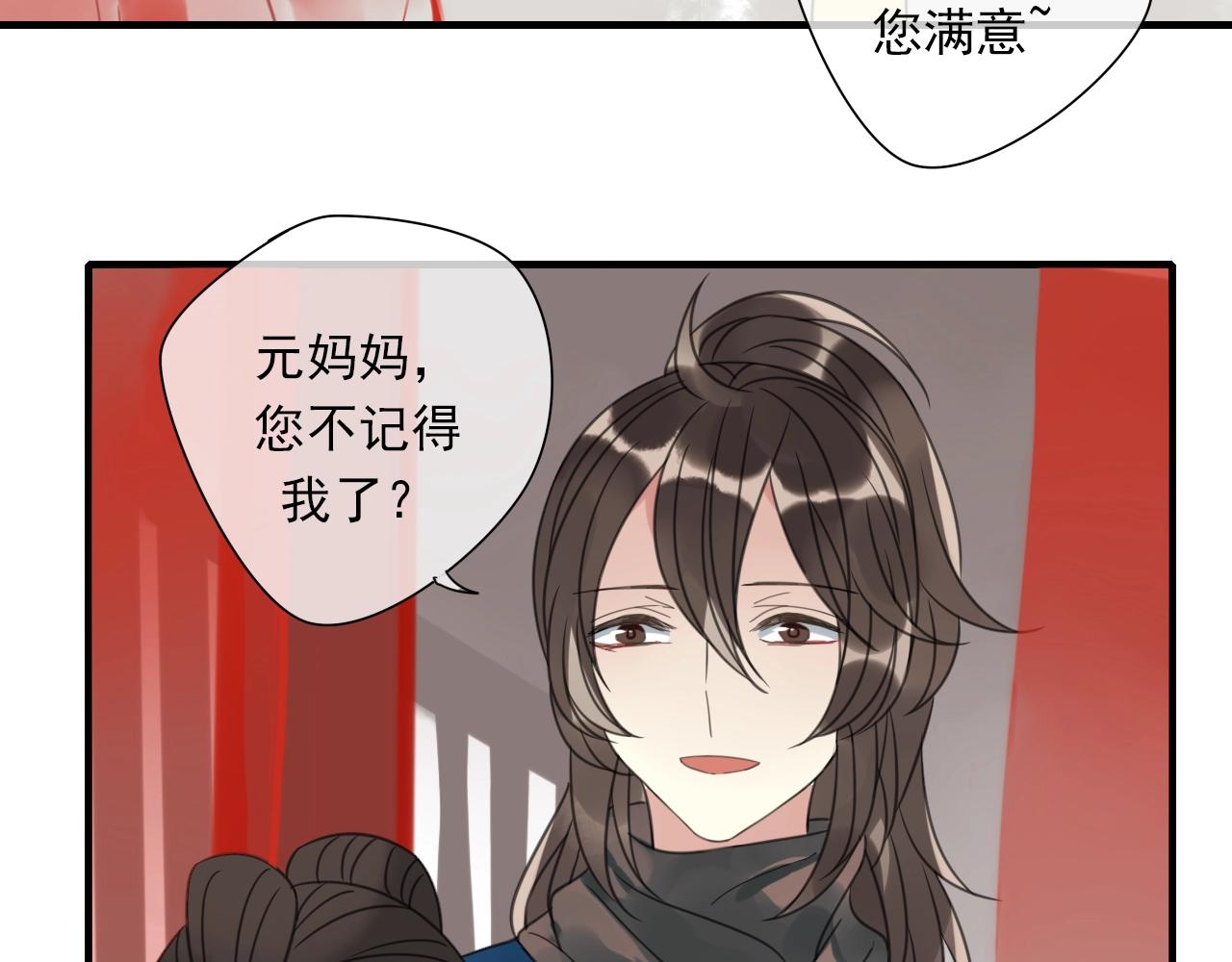 第26话 再相见(1/2)-第27话