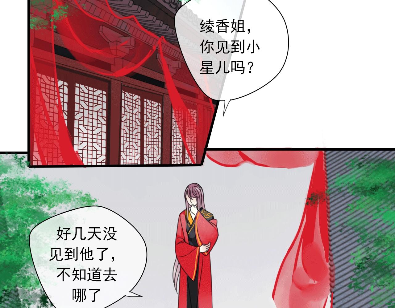 第28话 传染病？(1/2)-第29话