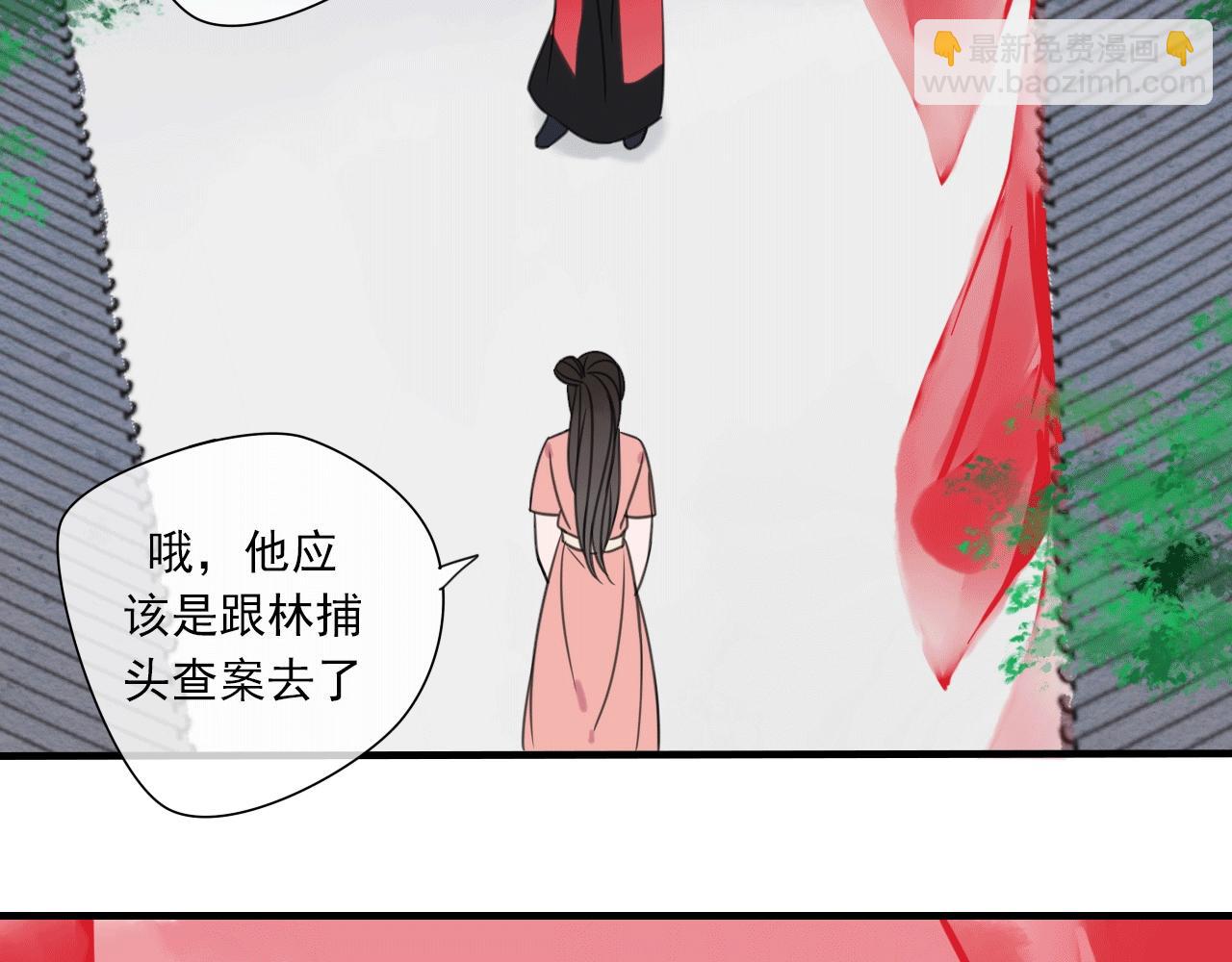 第28话 传染病？(1/2)-第29话