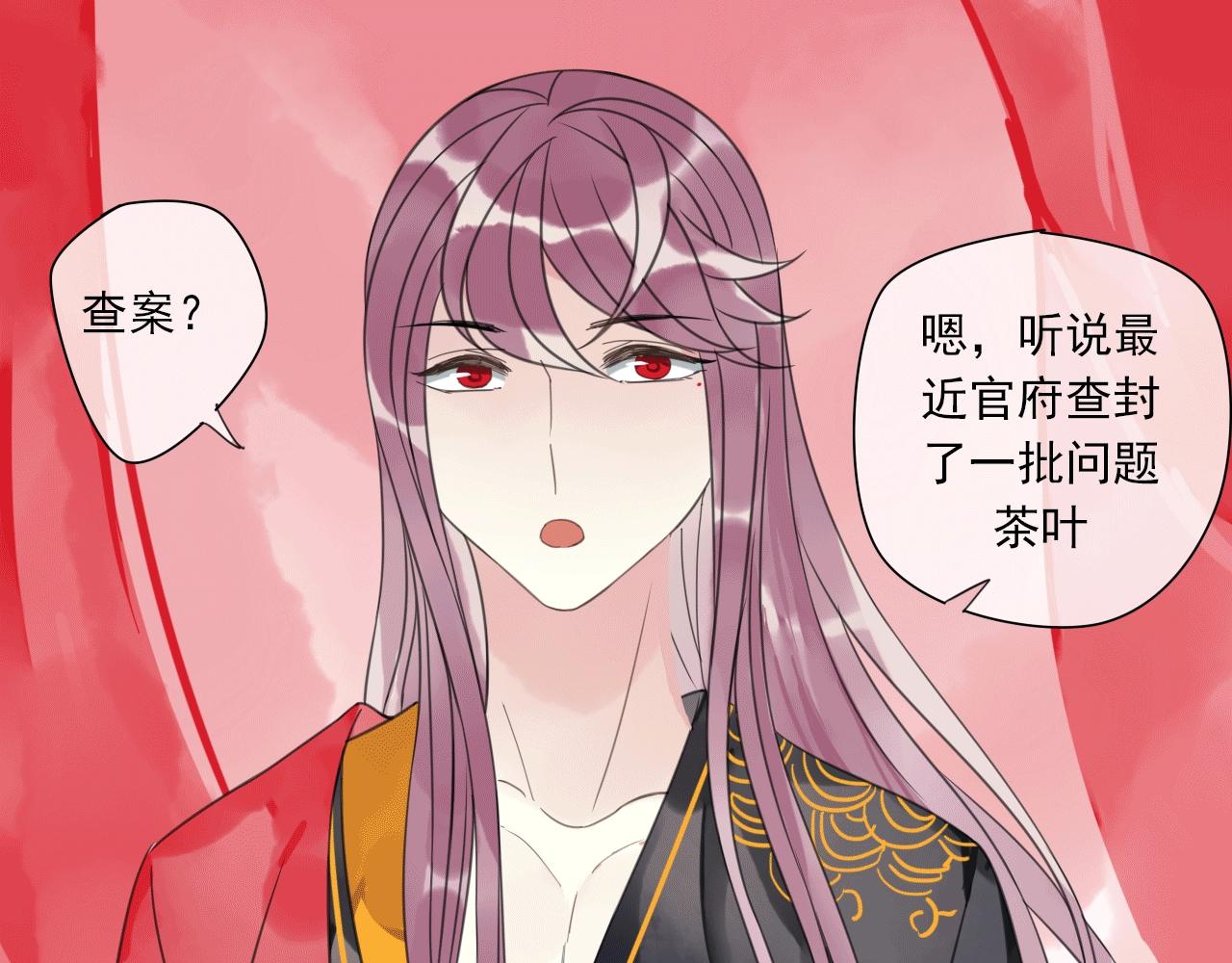 第28话 传染病？(1/2)-第29话