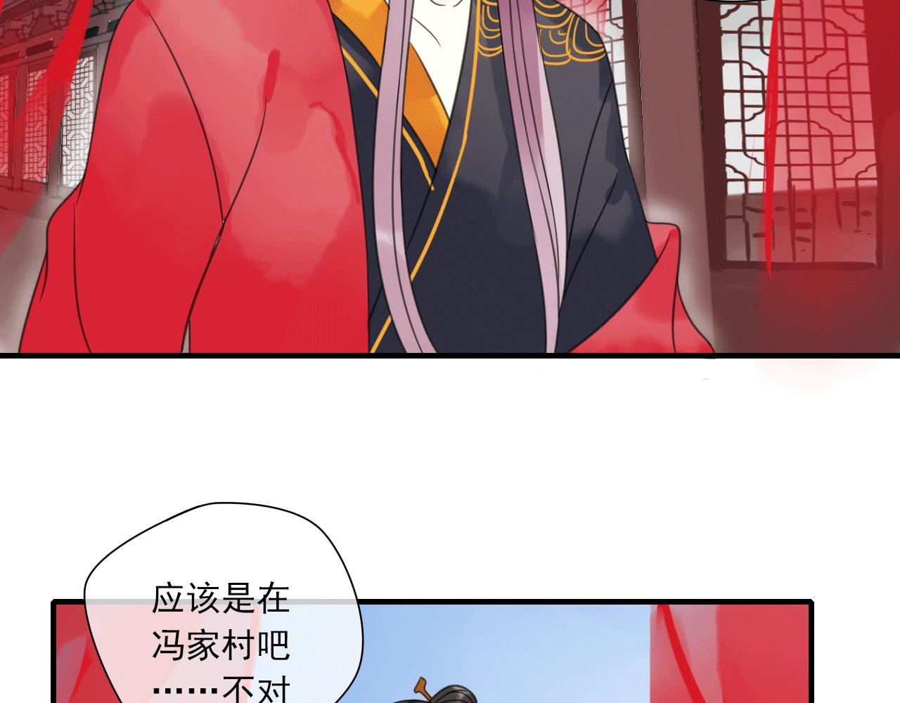 第28话 传染病？(1/2)-第29话