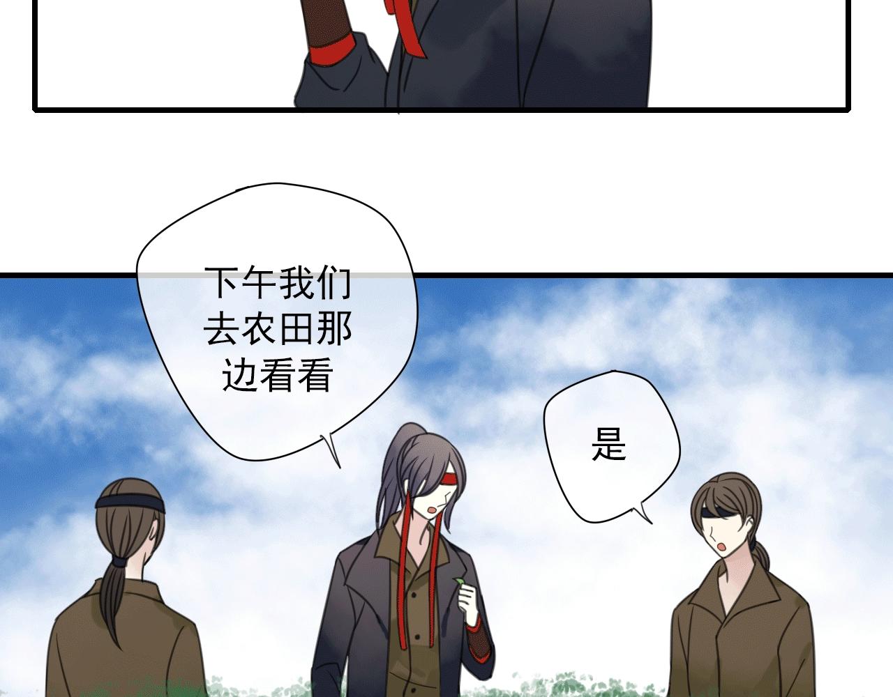 第28话 传染病？(1/2)-第29话