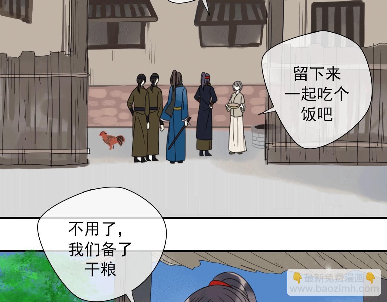 第28话 传染病？(1/2)-第29话