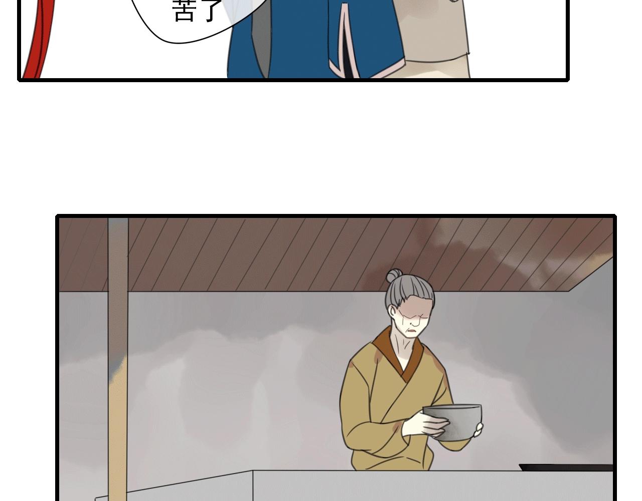 第28话 传染病？(1/2)-第29话