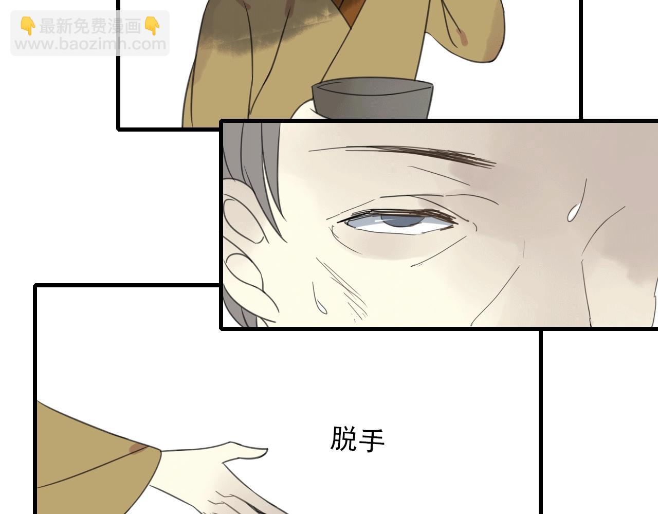 第28话 传染病？(1/2)-第29话