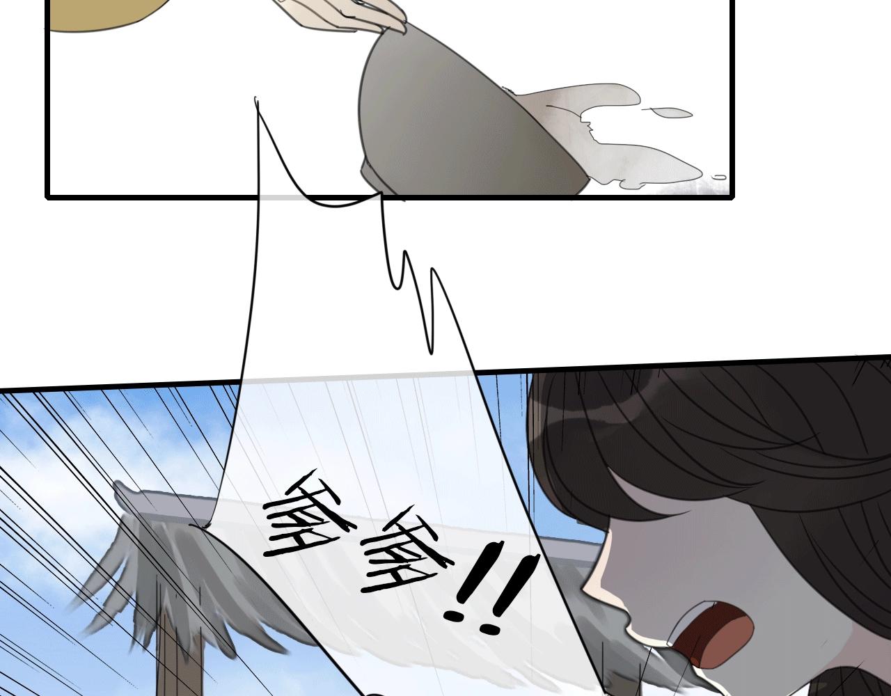 第28话 传染病？(1/2)-第29话