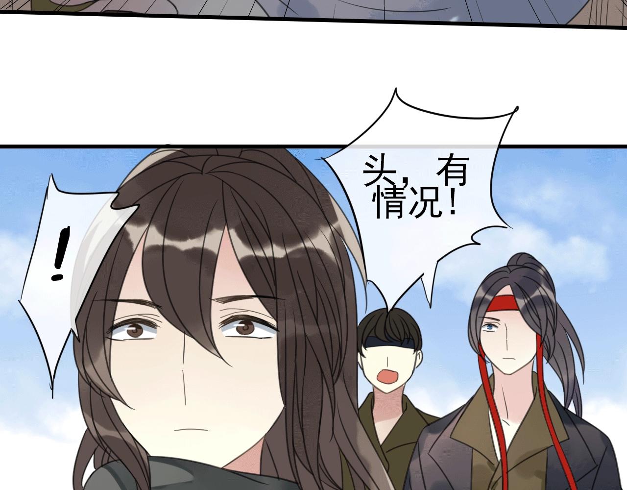 第28话 传染病？(1/2)-第29话