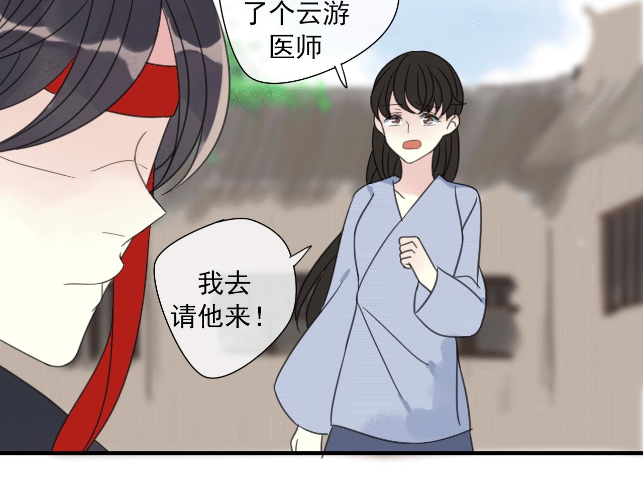 第28话 传染病？(1/2)-第29话