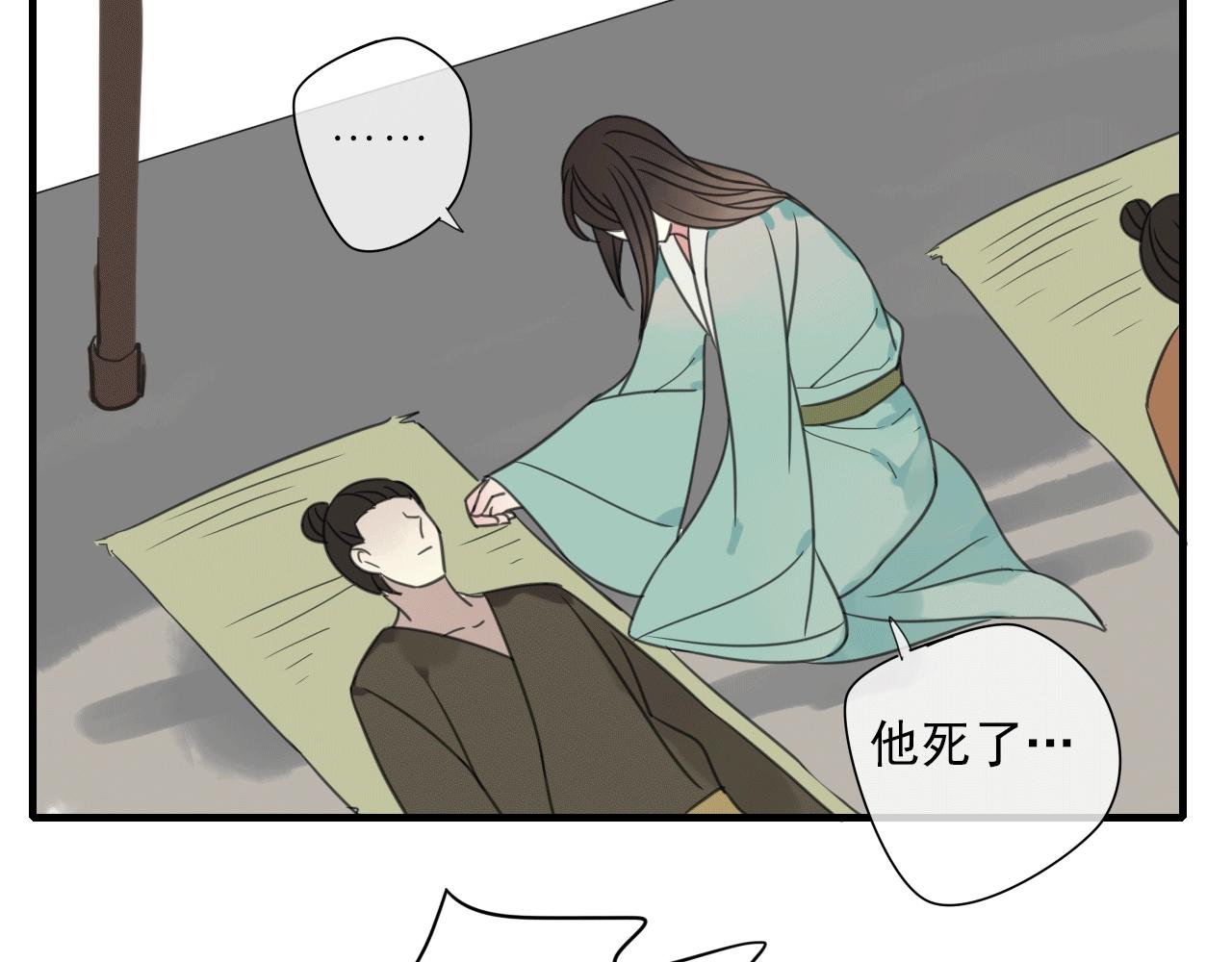 第28话 传染病？(1/2)-第29话