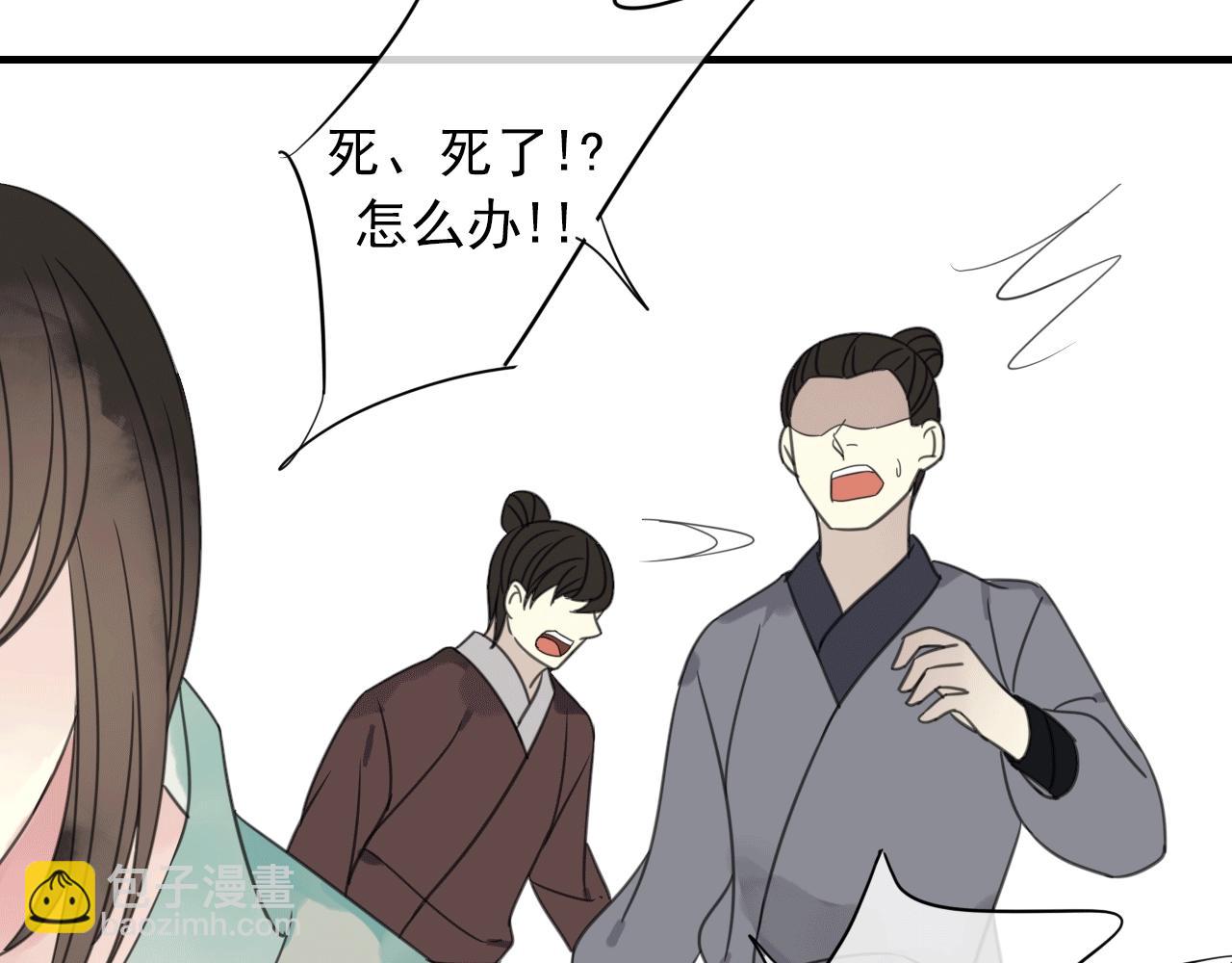 第28话 传染病？(1/2)-第29话