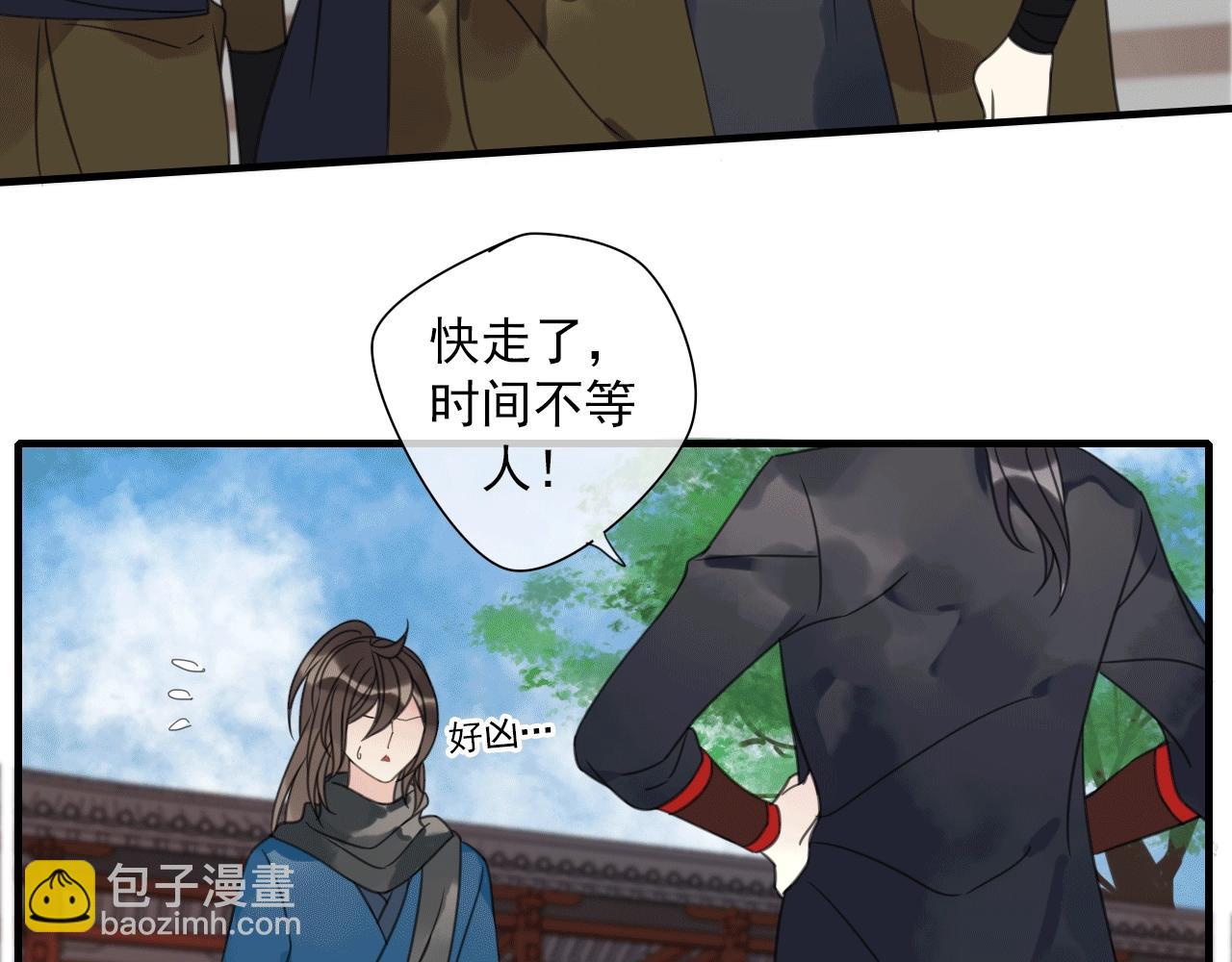 第28话 传染病？(1/2)-第29话