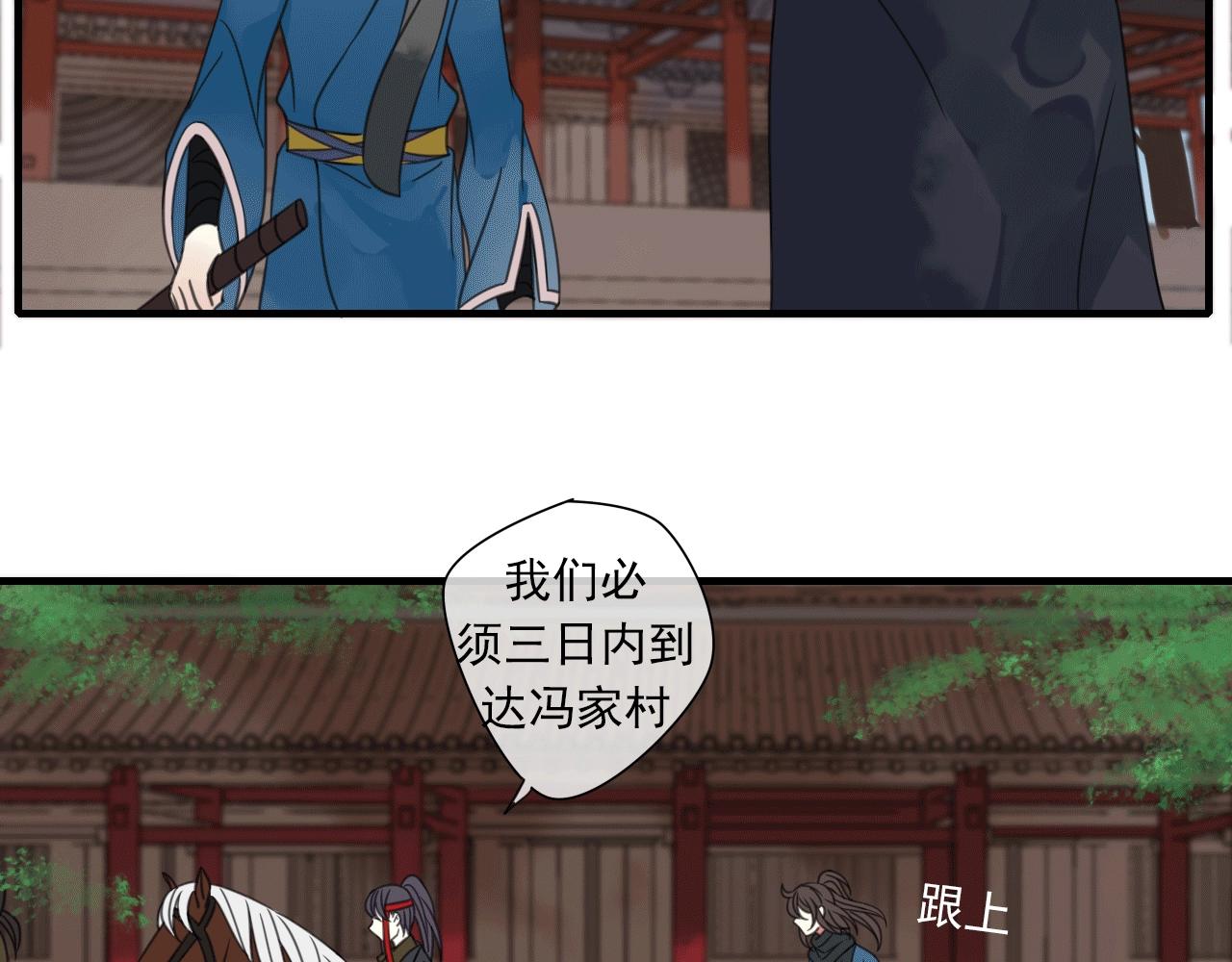 第28话 传染病？(1/2)-第29话