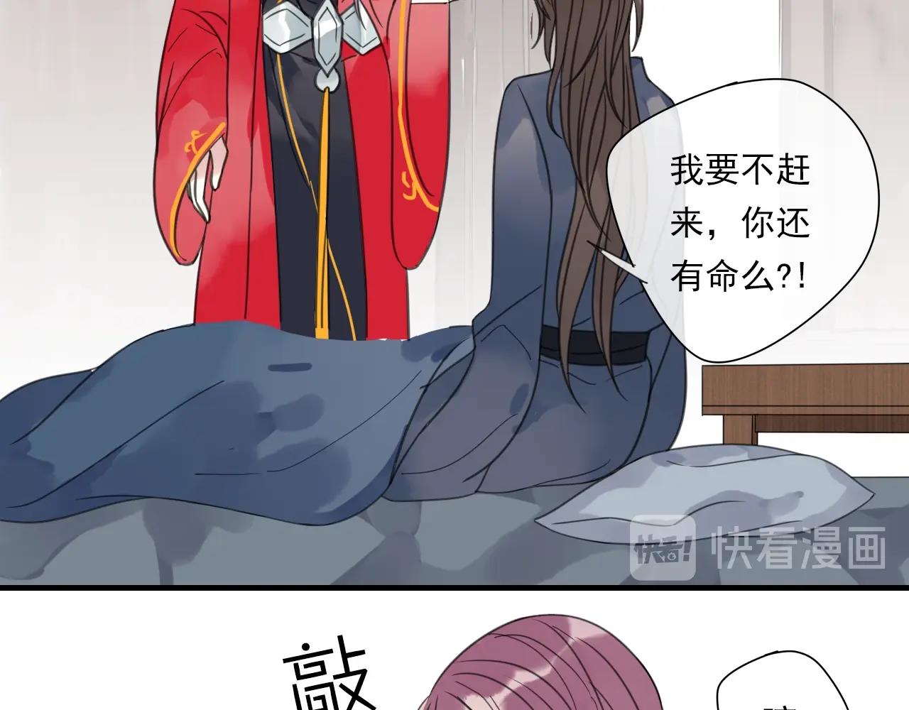 第30话 两情相悦(1/2)-第31话