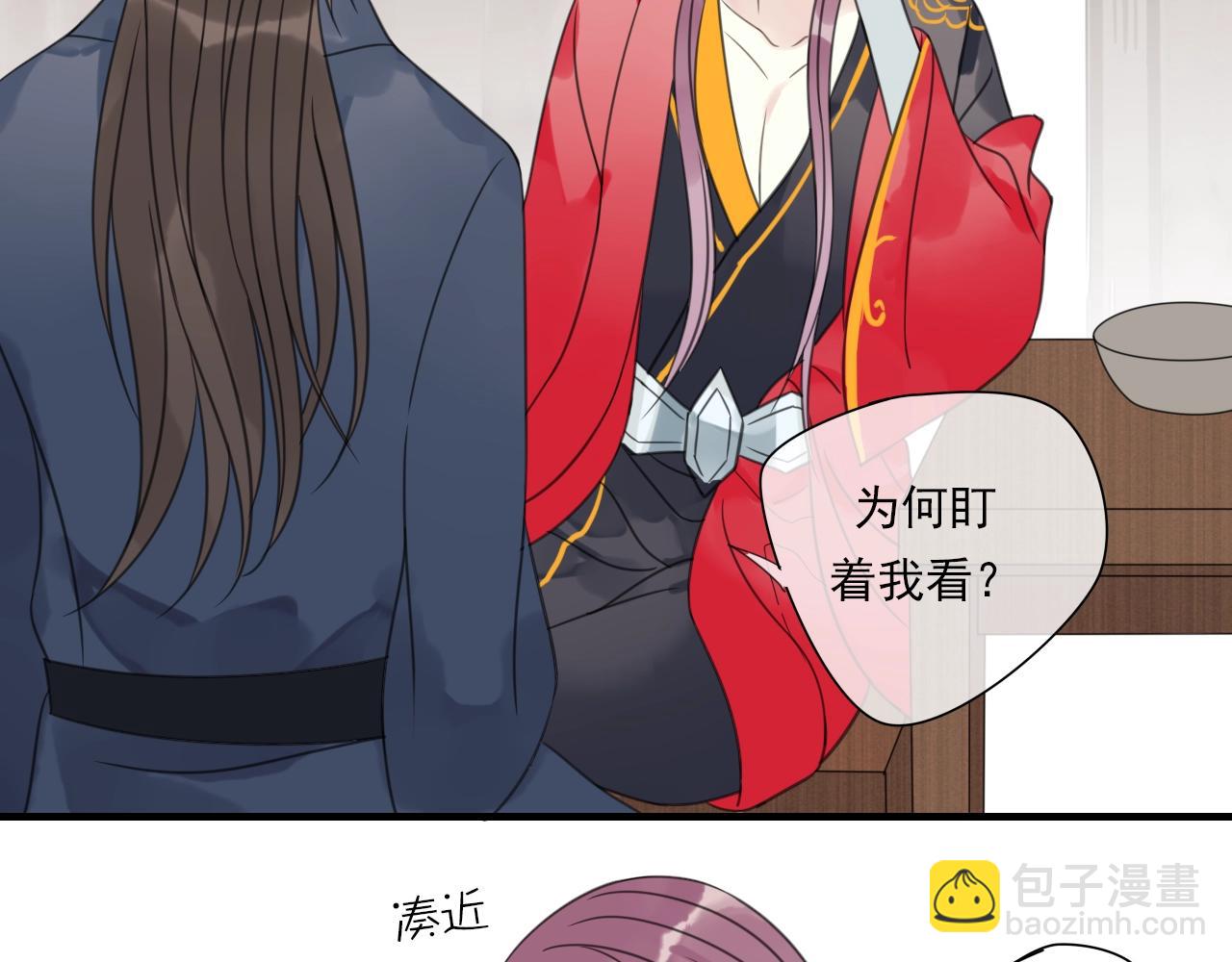 第30话 两情相悦(1/2)-第31话