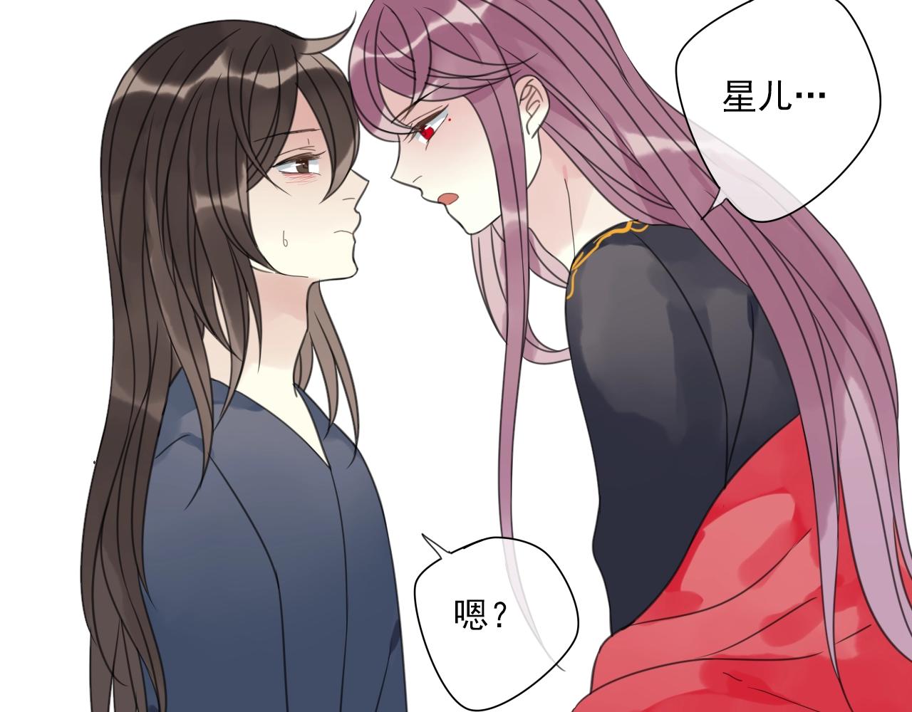 第30话 两情相悦(1/2)-第31话