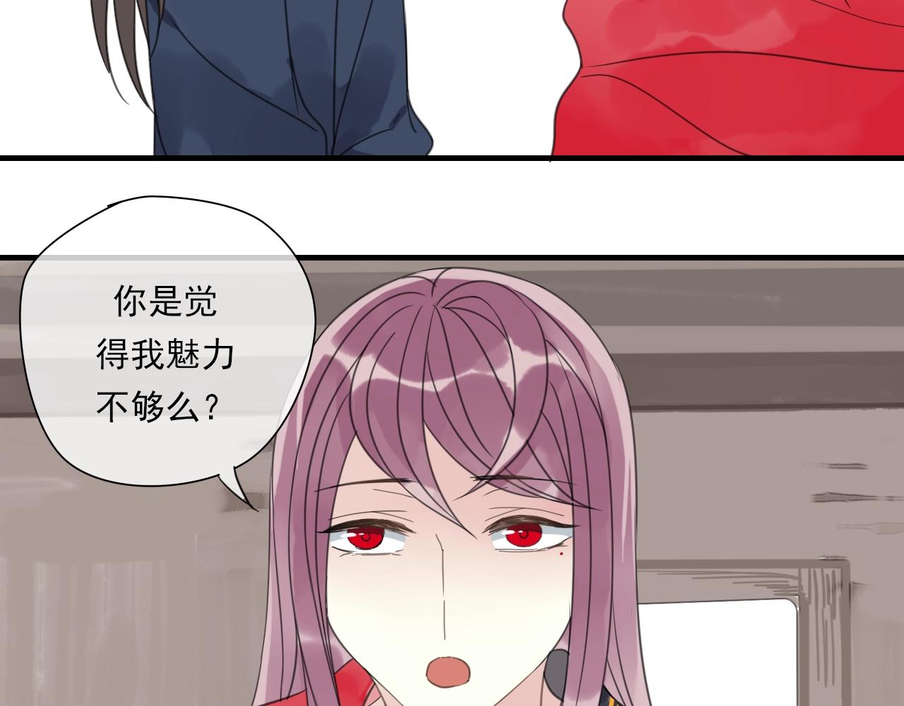 第30话 两情相悦(1/2)-第31话