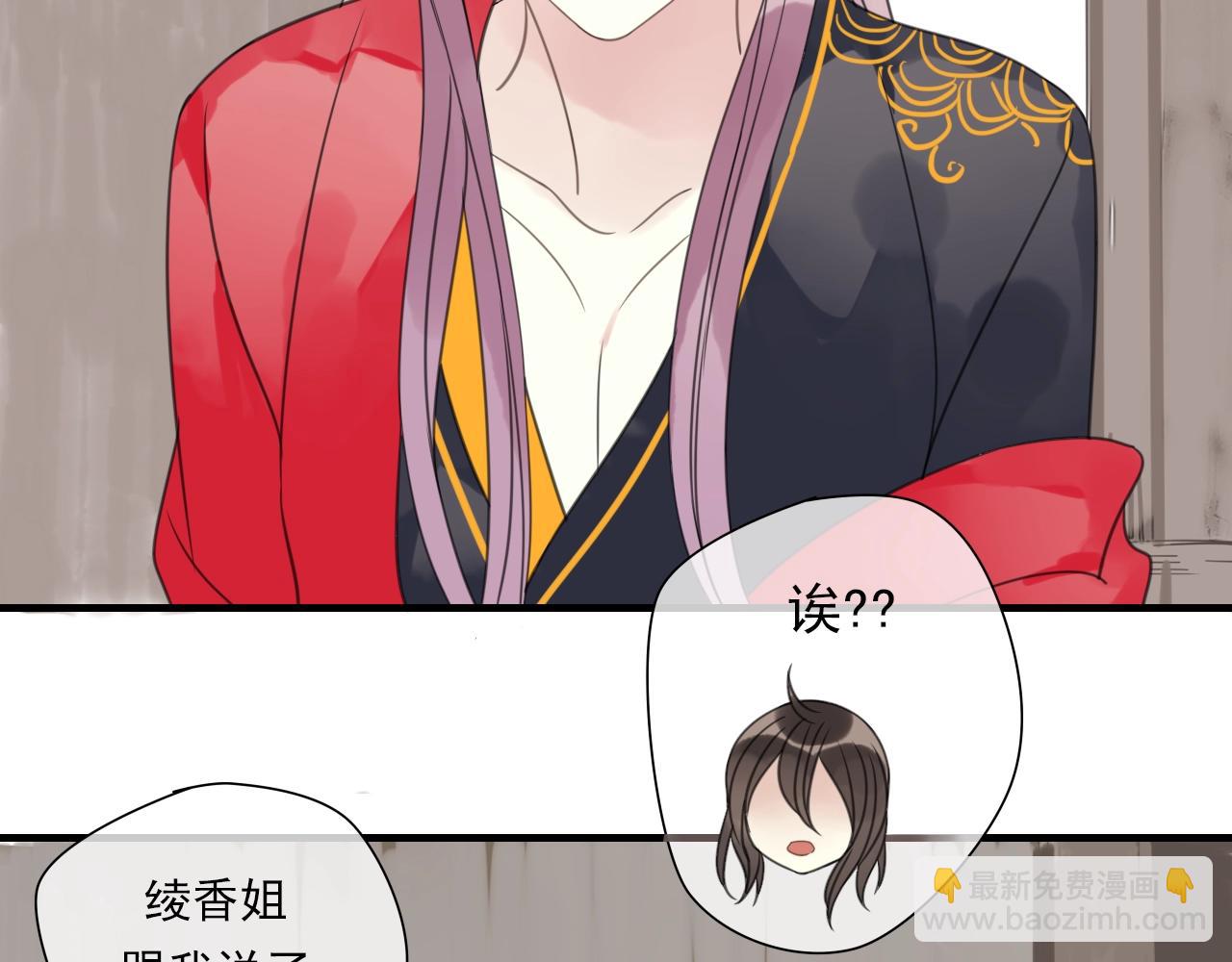 第30话 两情相悦(1/2)-第31话