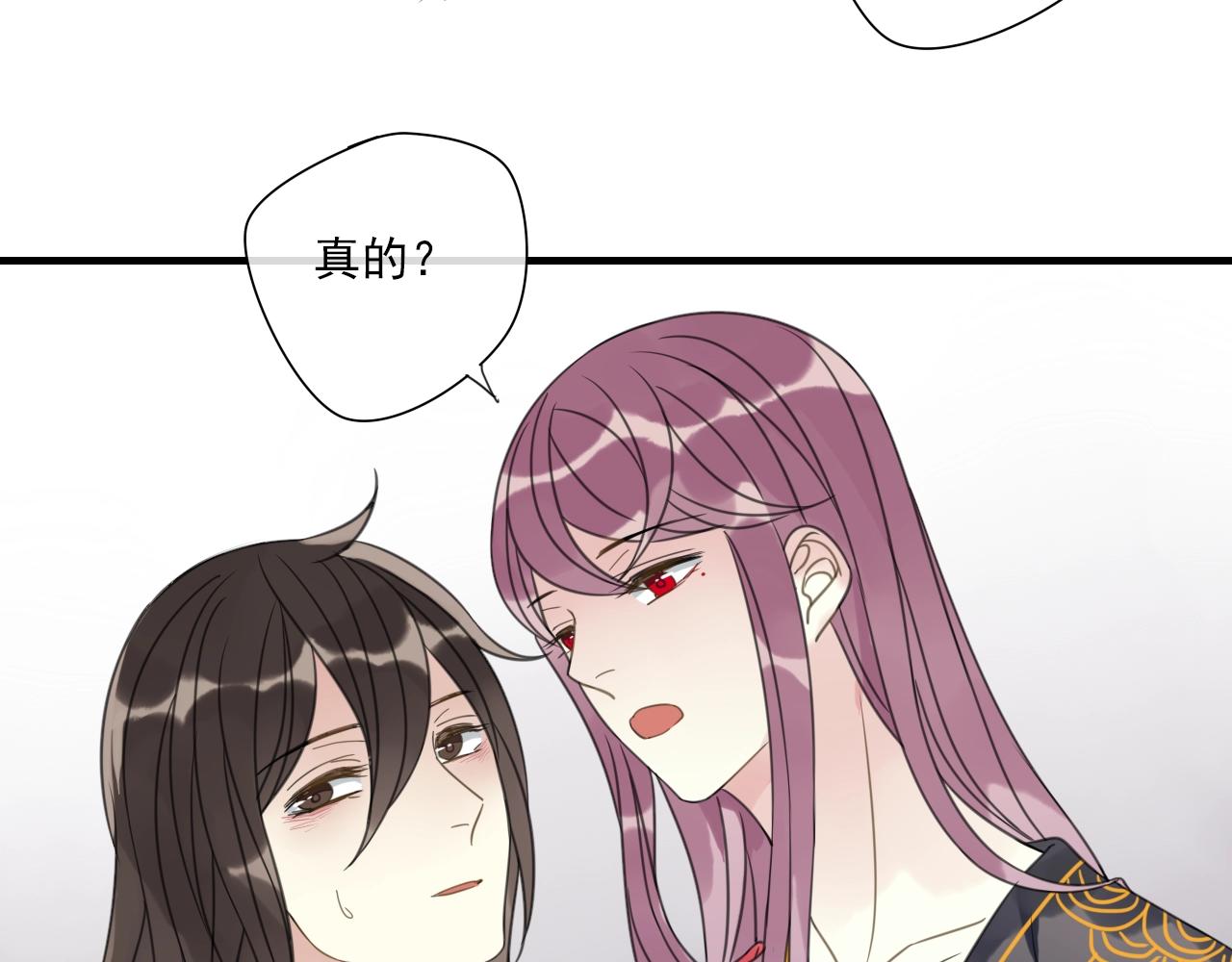 第30话 两情相悦(1/2)-第31话