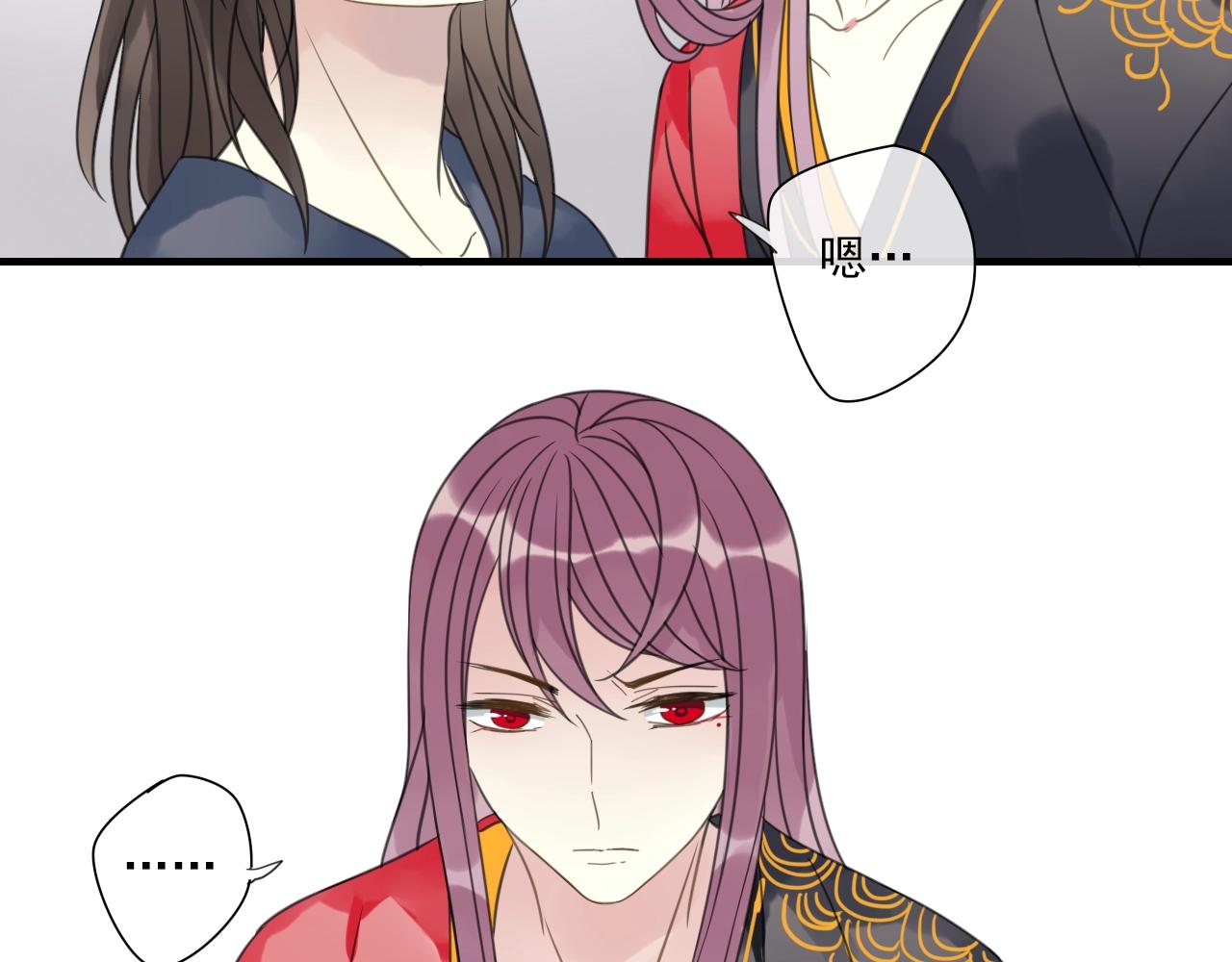 第30话 两情相悦(1/2)-第31话