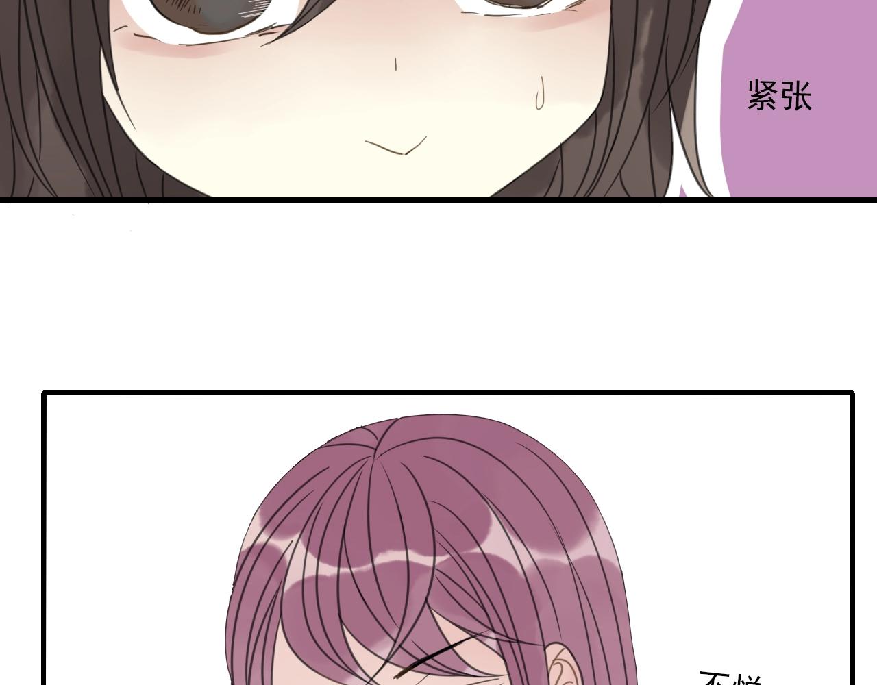 第30话 两情相悦(1/2)-第31话