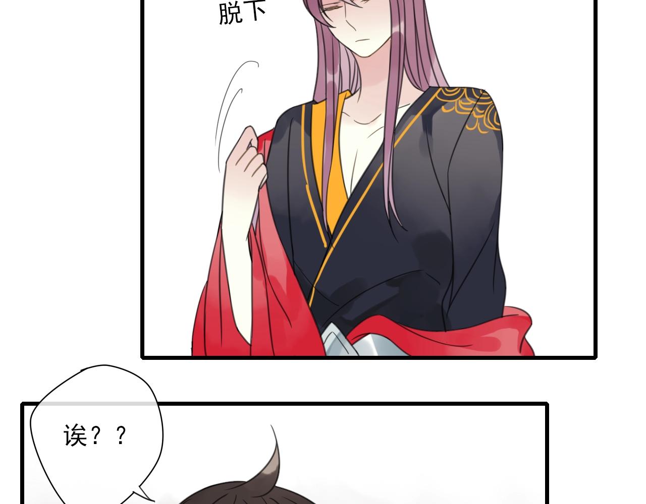 第30话 两情相悦(1/2)-第31话