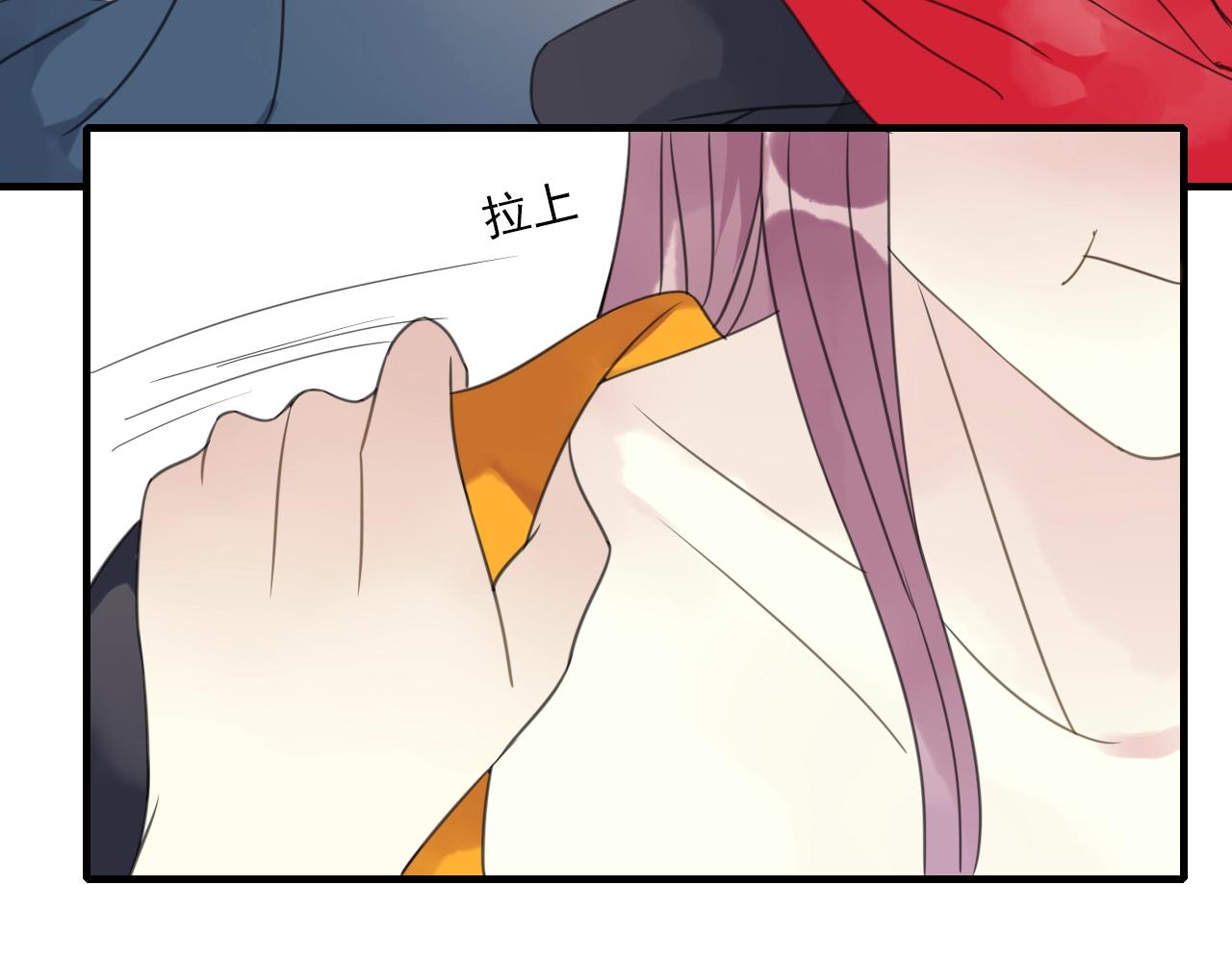 第30话 两情相悦(1/2)-第31话