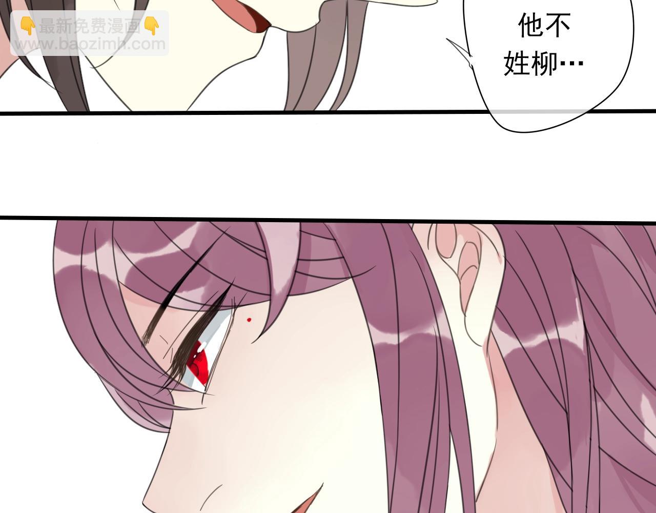 第30话 两情相悦(1/2)-第31话