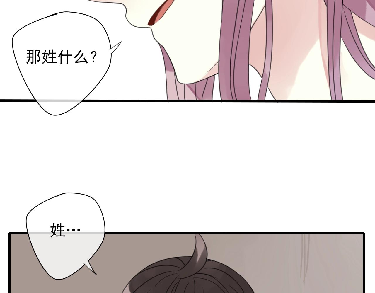 第30话 两情相悦(1/2)-第31话