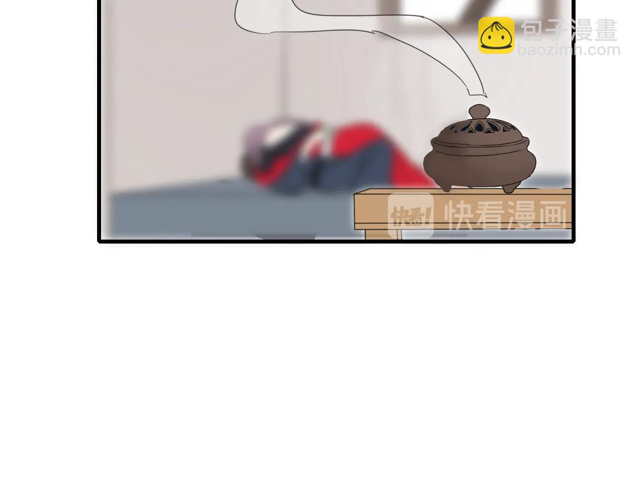 第30话 两情相悦(1/2)-第31话