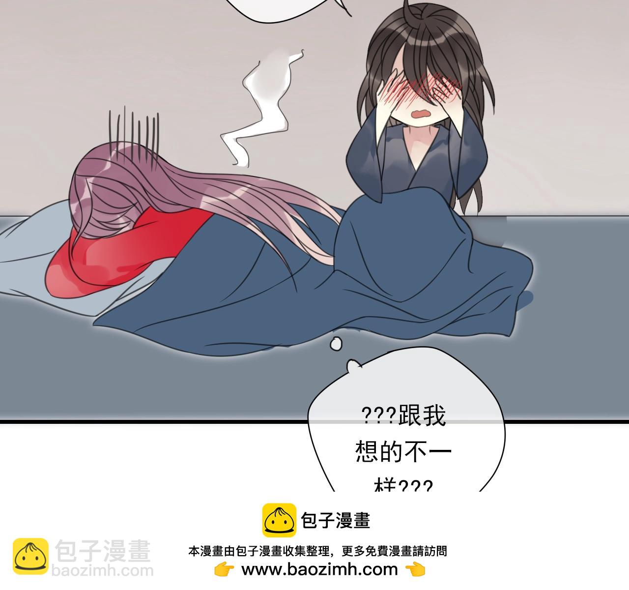 第30话 两情相悦(1/2)-第31话