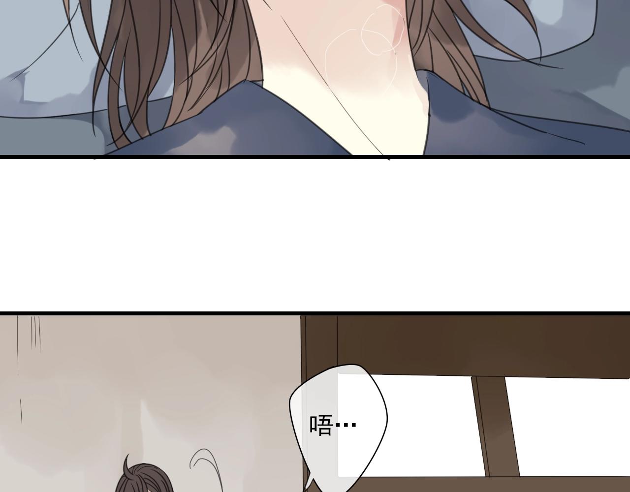 第30话 两情相悦(1/2)-第31话