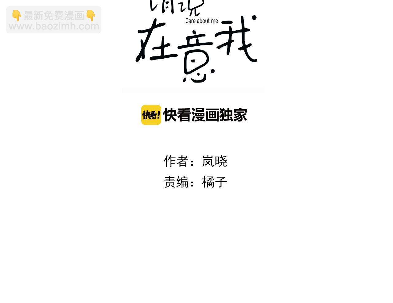 第32话 梦中相遇(1/2)-第33话