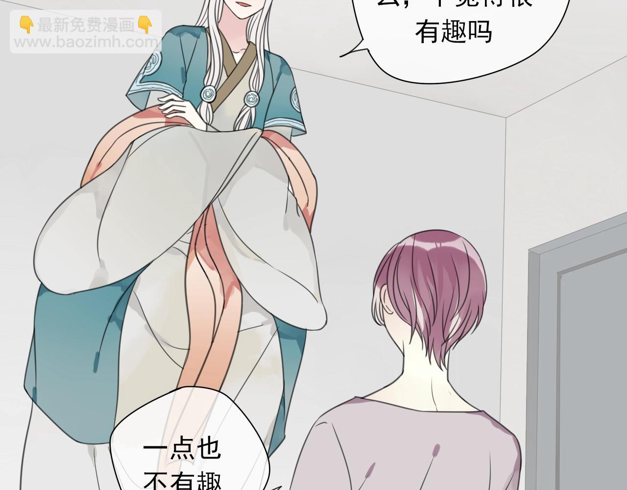 第32话 梦中相遇(1/2)-第33话