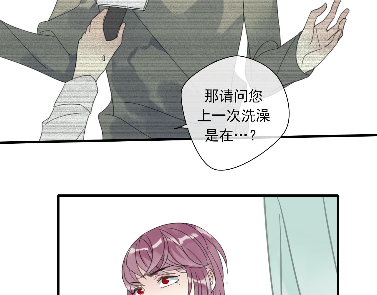 第34话 请说在意我(1/2)-第35话