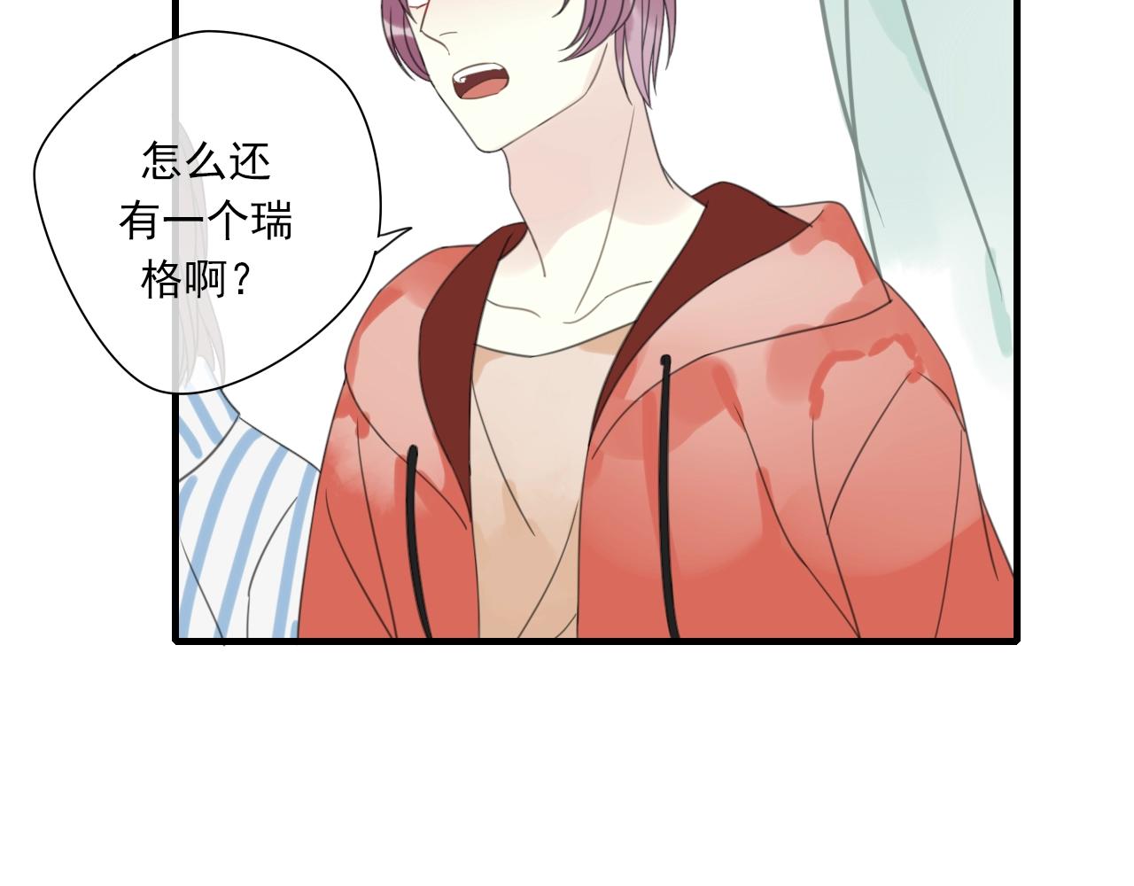 第34话 请说在意我(1/2)-第35话