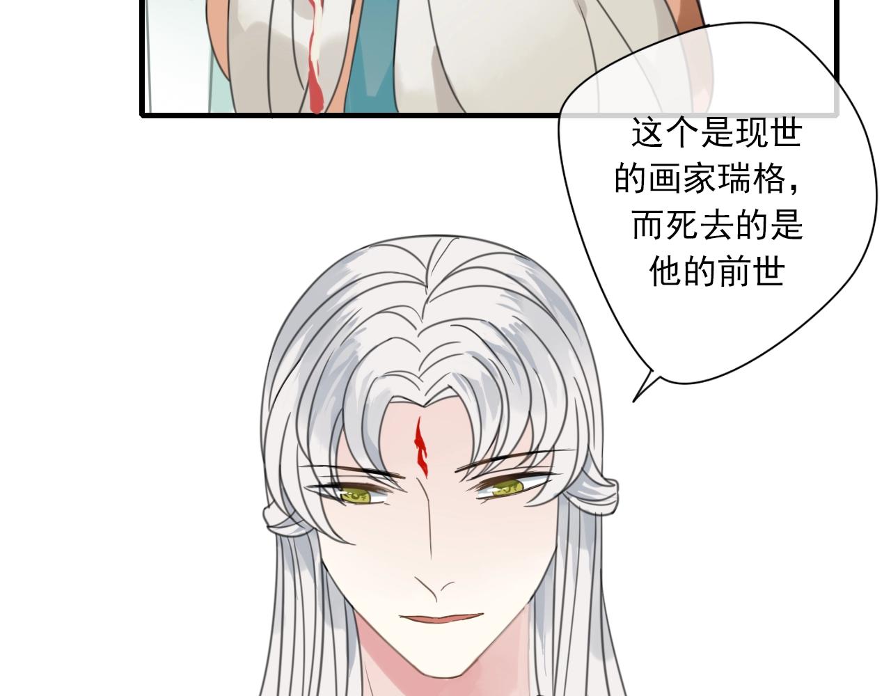 第34话 请说在意我(1/2)-第35话