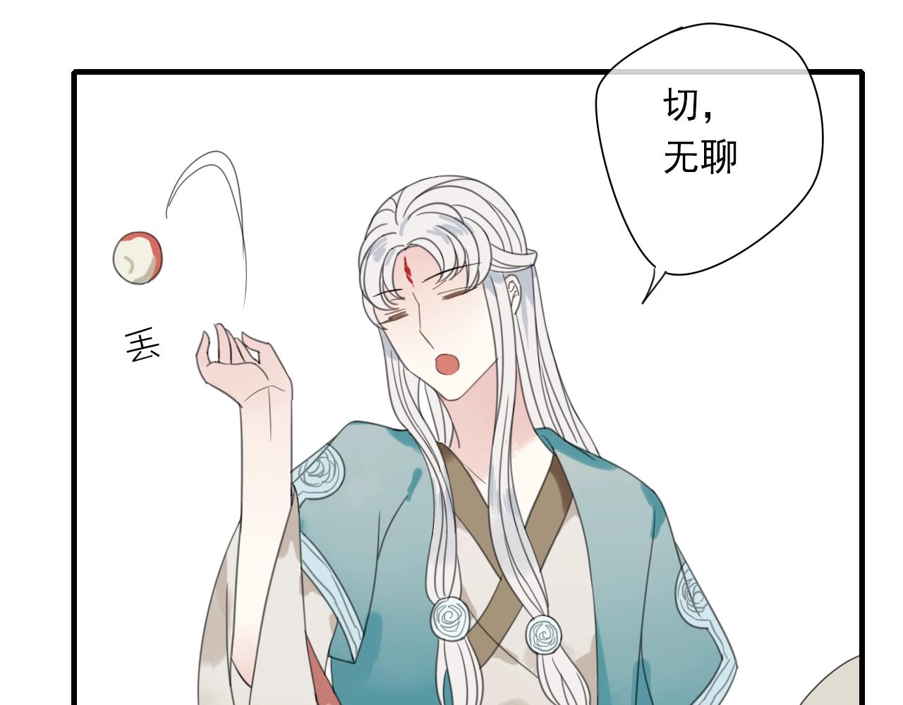 第34话 请说在意我(1/2)-第35话