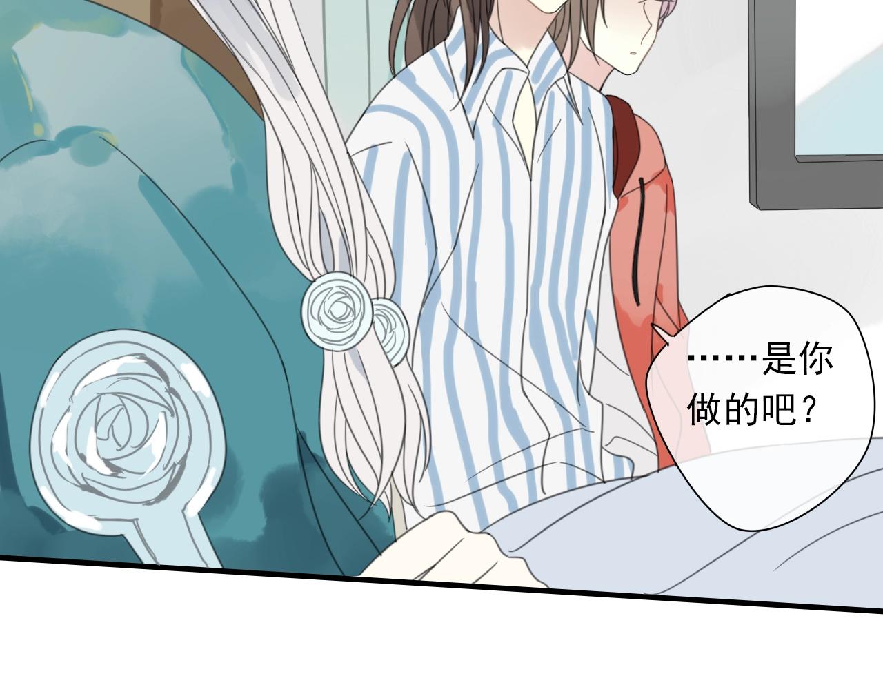 第34话 请说在意我(1/2)-第35话