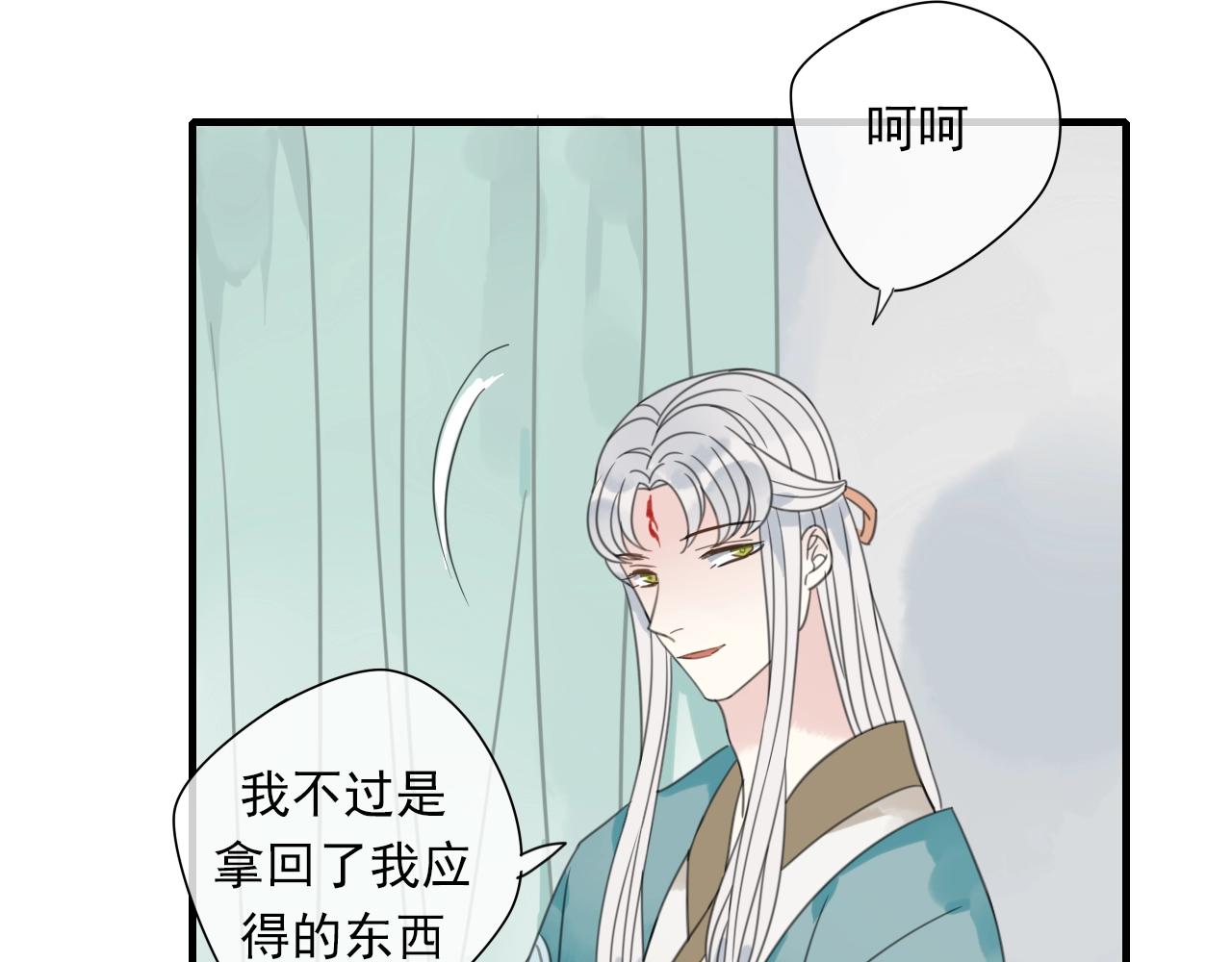 第34话 请说在意我(1/2)-第35话