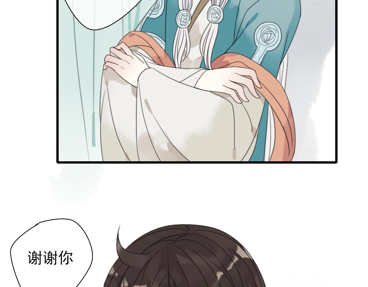 第34话 请说在意我(1/2)-第35话