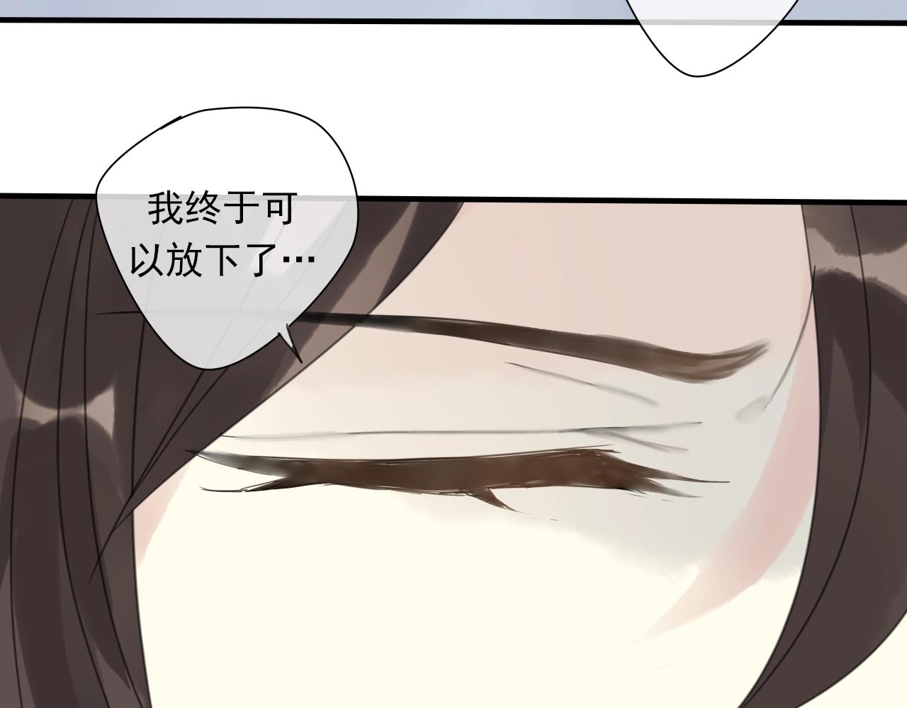 第34话 请说在意我(1/2)-第35话