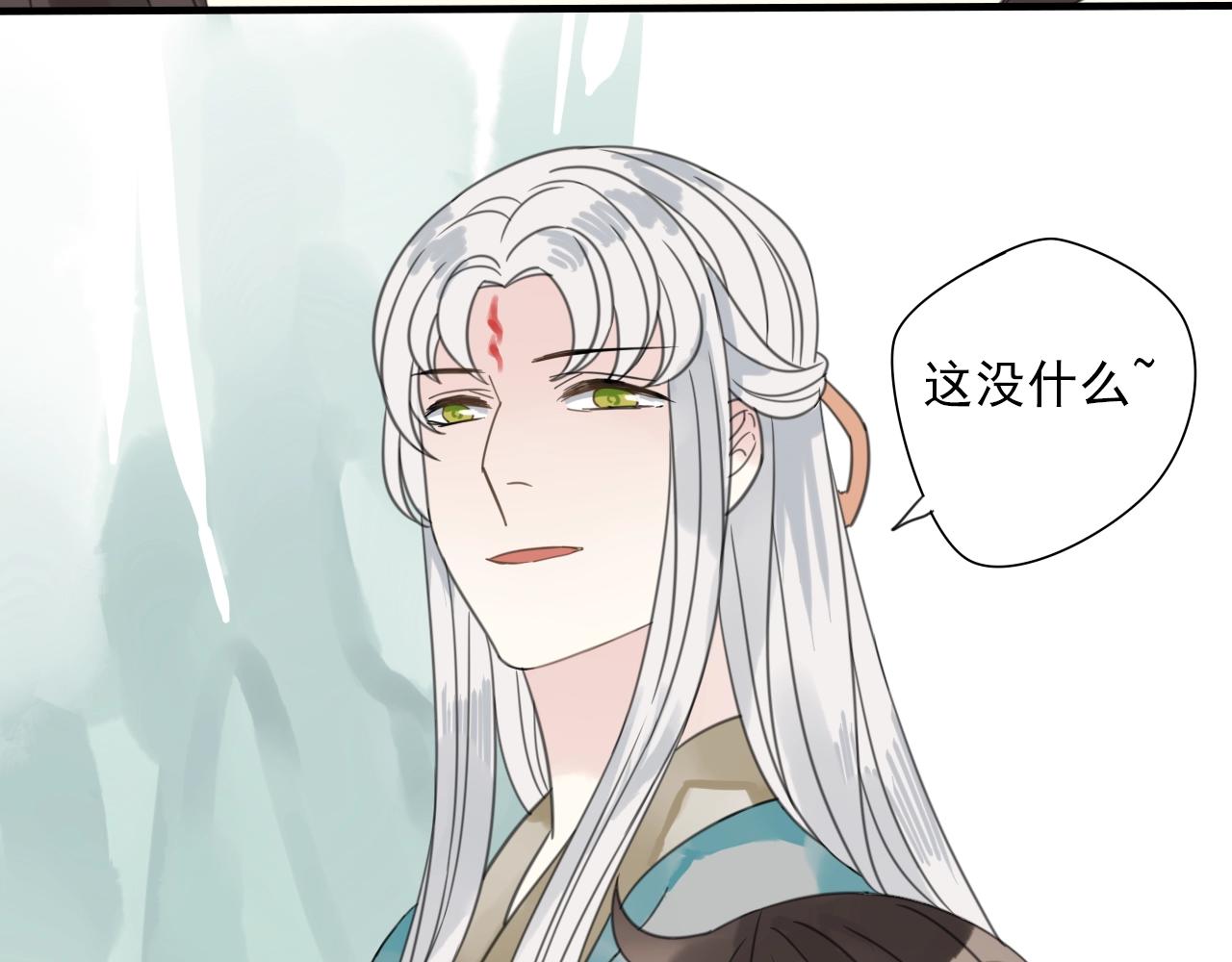 第34话 请说在意我(1/2)-第35话