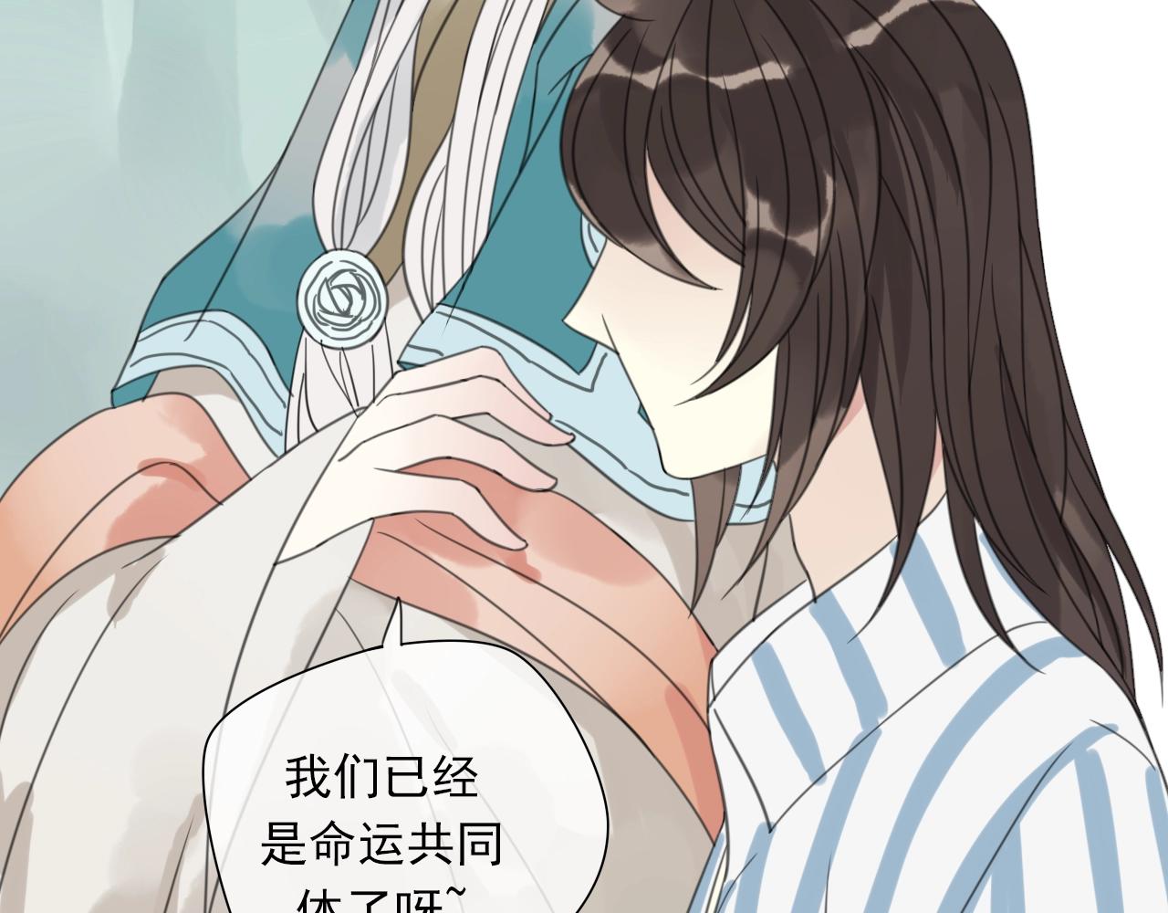 第34话 请说在意我(1/2)-第35话